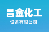 淄博錦環機械有限公司 